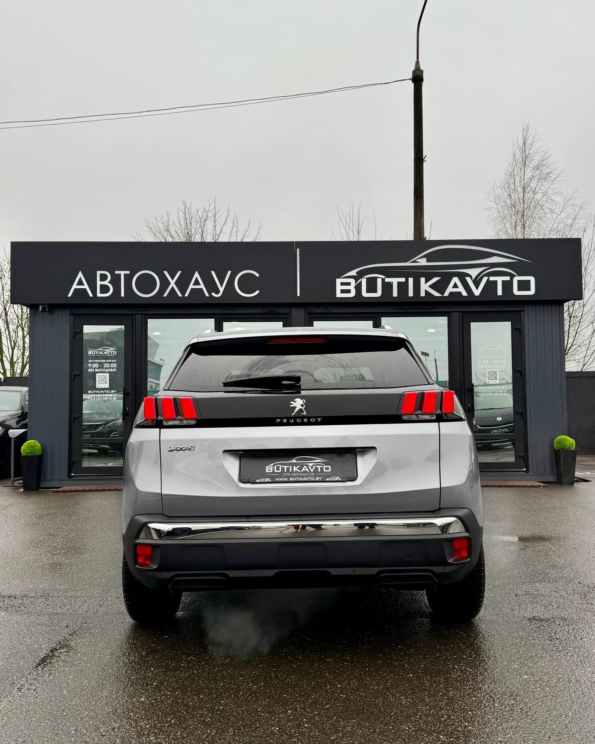 Peugeot 3008 II , 2020 г., автомат, дизель - фото 6
