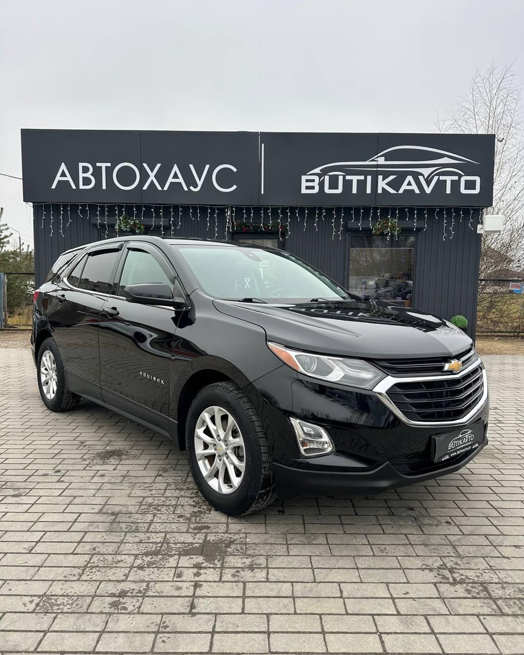 Chevrolet Equinox III , 2019 г., автомат, бензин