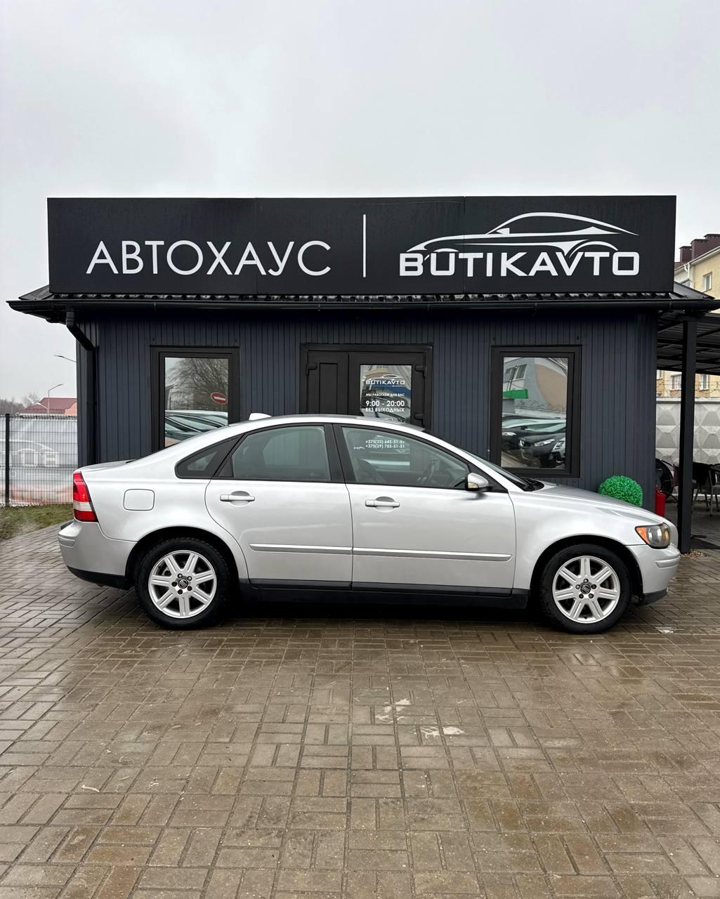 Volvo S40 II , 2005 г., автомат, бензин - фото 8