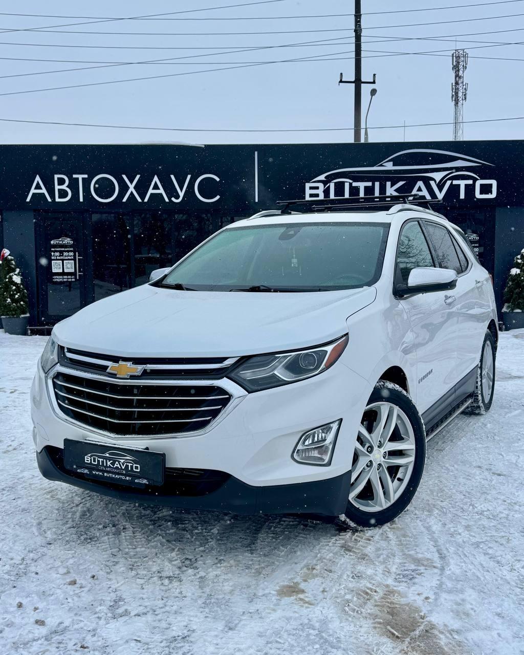 Chevrolet Equinox III , 2017 г., автомат, бензин - фото 3