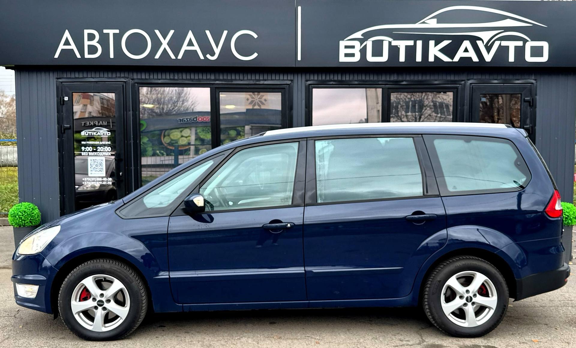 Ford Galaxy II · Рестайлинг , 2012 г., механика, дизель - фото 8