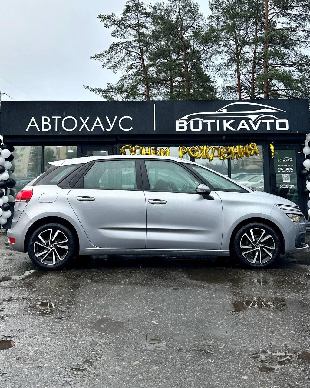 Citroen C4 Spacetourer I , 2019 г., механика, дизель - фото 14