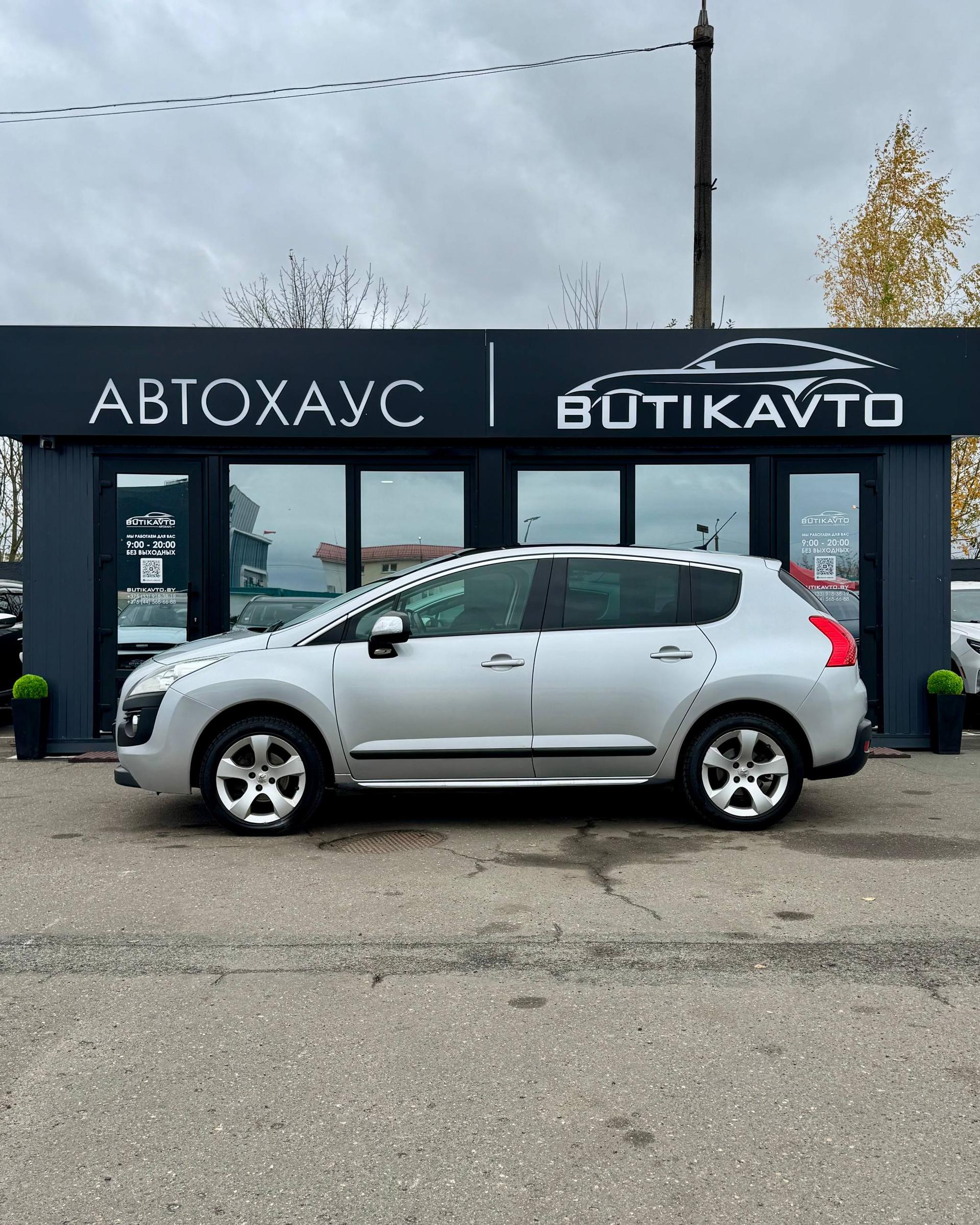 Peugeot 3008 I , 2010 г., механика, дизель  - фото 4