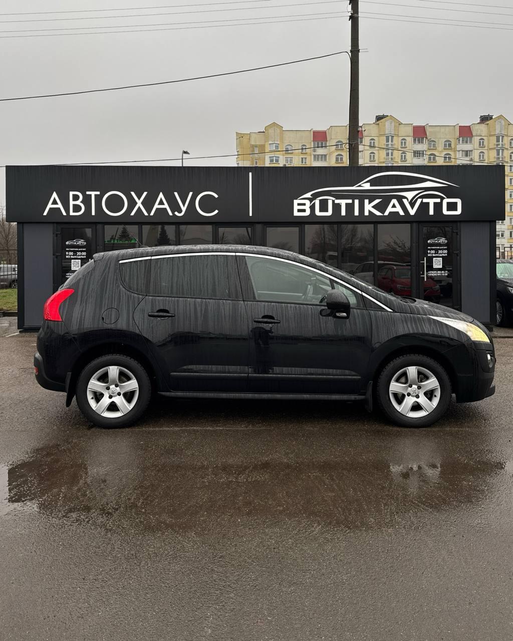 Peugeot 3008 I , 2013 г., механика, дизель - фото 7