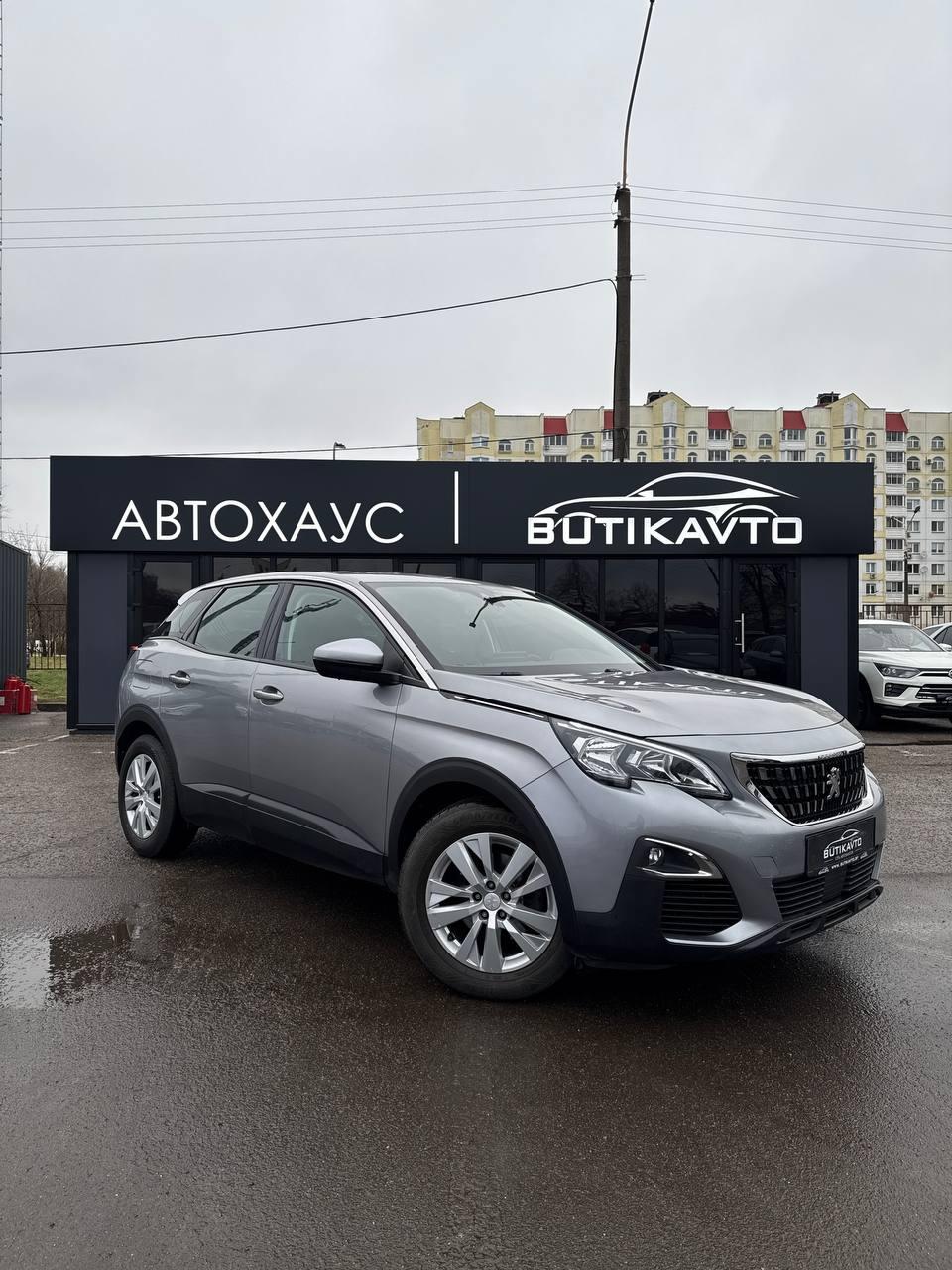 Peugeot 3008 II , 2020 г., автомат, дизель