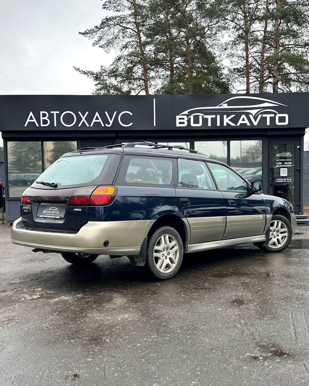 Subaru Outback II , 2000 г., механика, бензин - фото 6