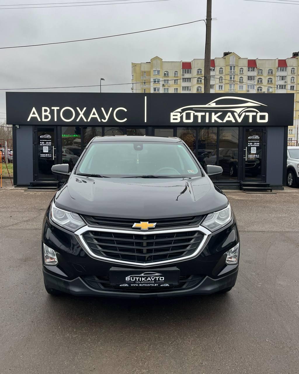 Chevrolet Equinox III , 2019 г., автомат, бензин - фото 2