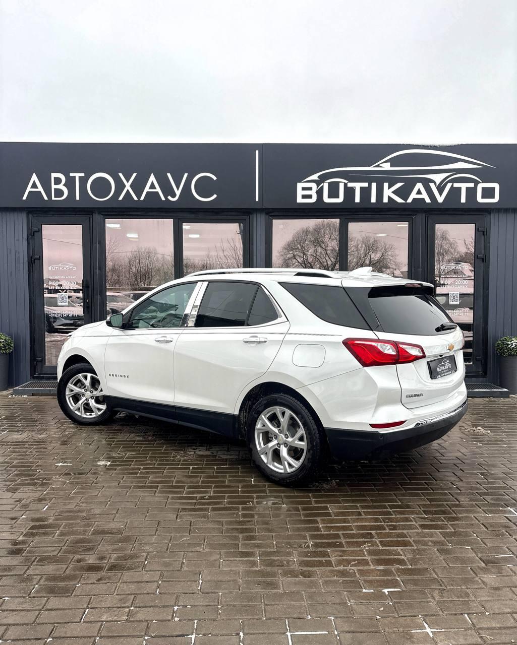 Chevrolet Equinox III , 2018 г., автомат, бензин - фото 4