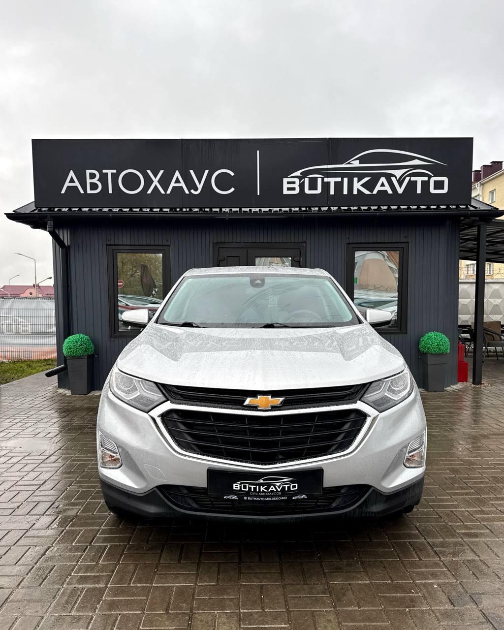 Chevrolet Equinox III , 2021 г., автомат, бензин - фото 2