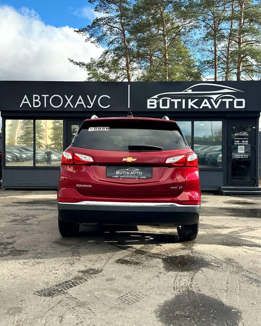 Chevrolet Equinox III , 2018 г., автомат, бензин - фото 5