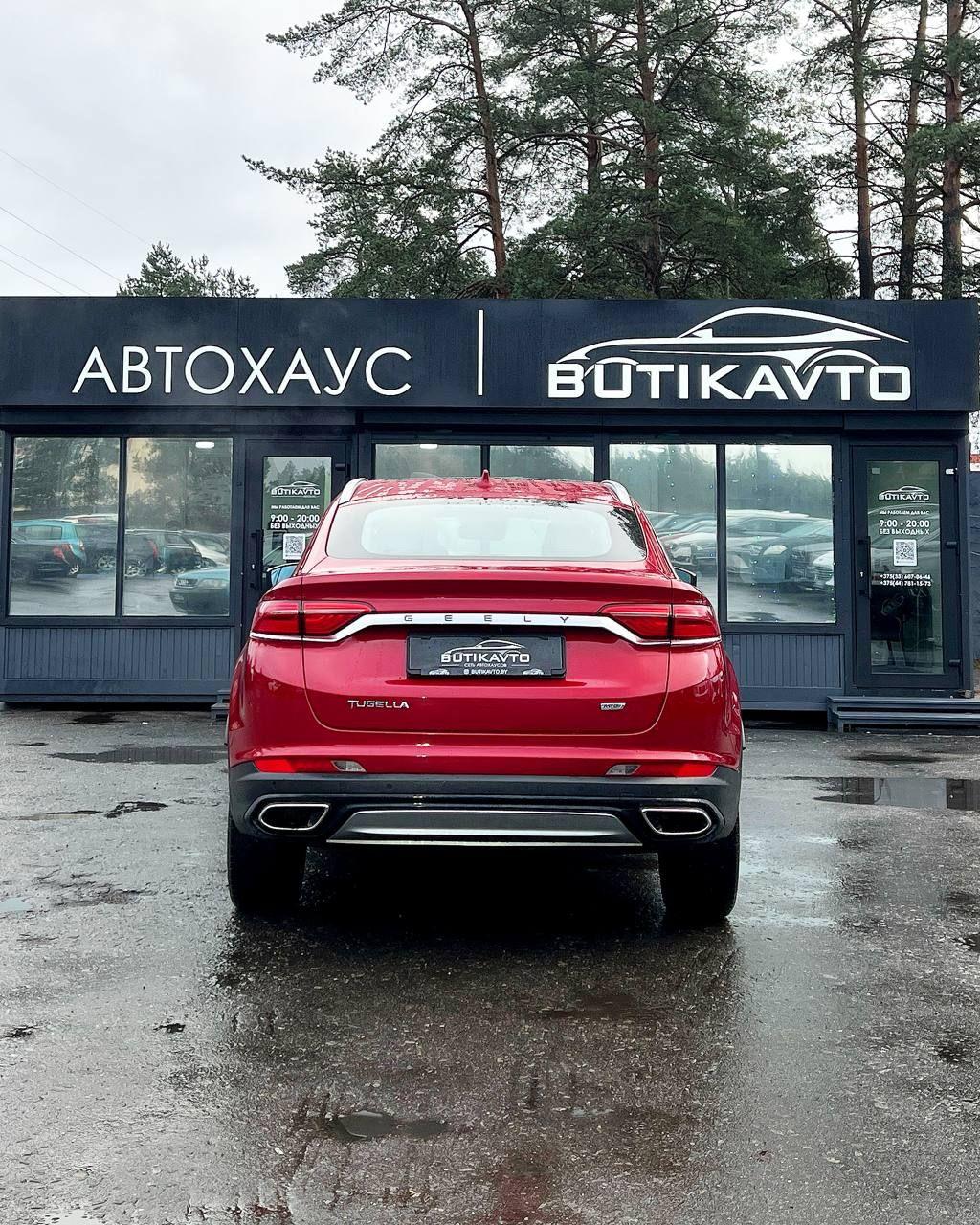 Geely Tugella I , 2021 г., автомат, бензин - фото 5