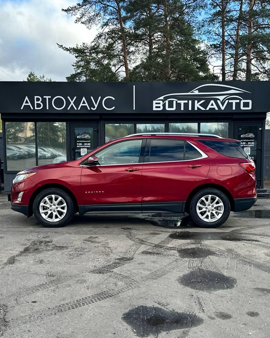 Chevrolet Equinox III , 2018 г., автомат, бензин - фото 15