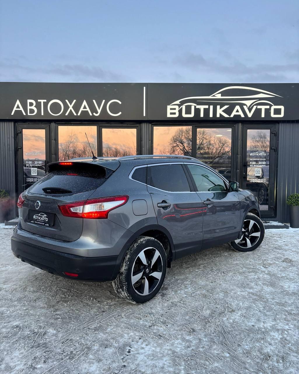 Nissan Qashqai II , 2017 г., механика, бензин - фото 6