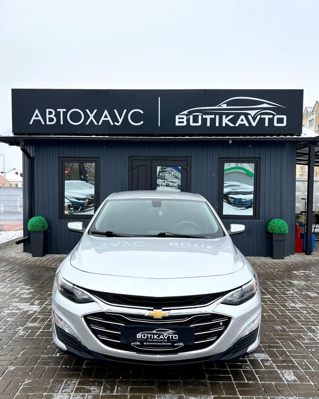 Chevrolet Malibu IX · Рестайлинг , 2022 г., автомат, бензин - фото 2