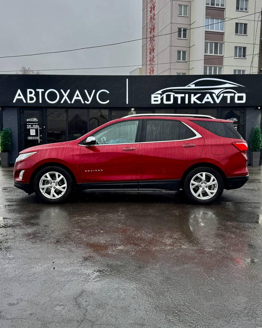 Chevrolet Equinox III , 2020 г., автомат, бензин - фото 4