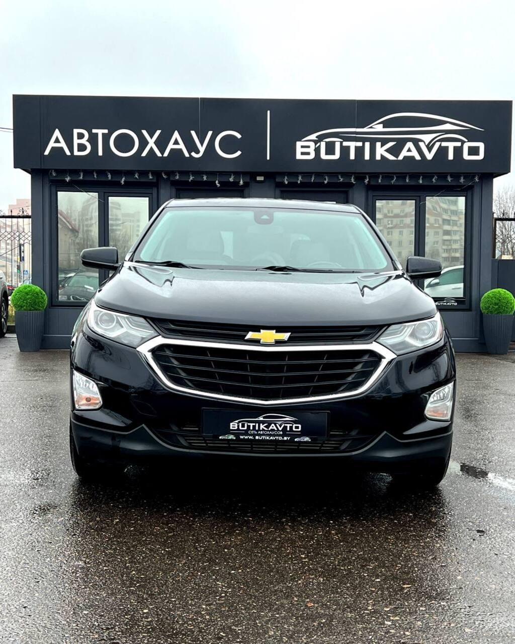 Chevrolet Equinox III , 2020 г., автомат, бензин - фото 2