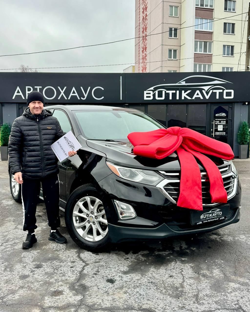 Chevrolet Equinox III , 2018 г., автомат, бензин