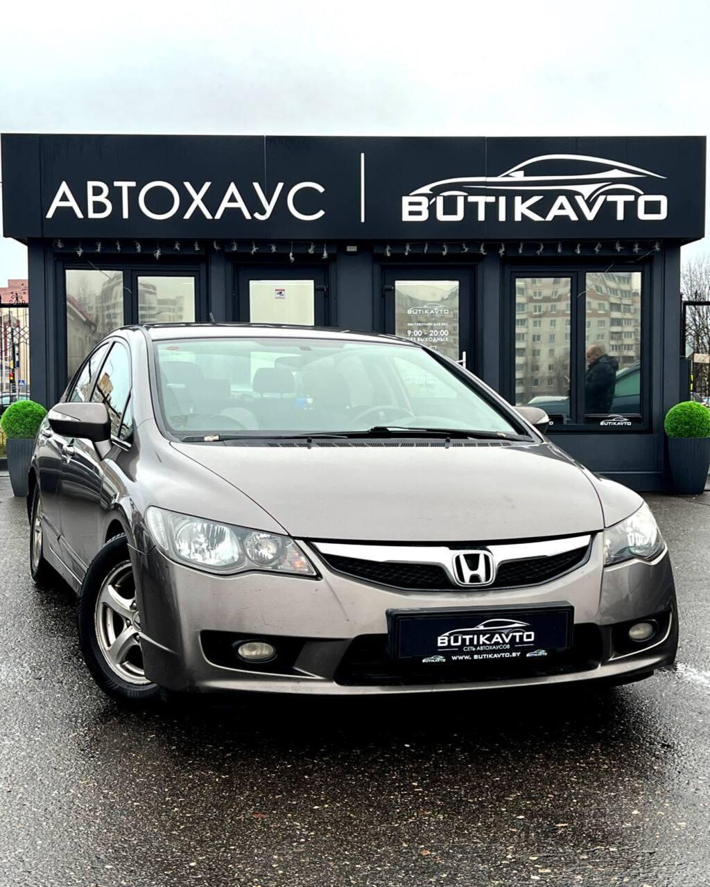 Honda Civic VIII · Рестайлинг , 2009 г., вариатор, бензин