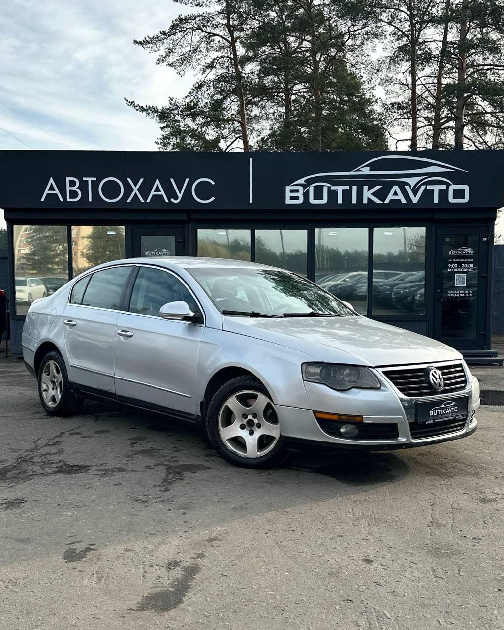 Volkswagen Passat B6 , 2008 г., механика, дизель