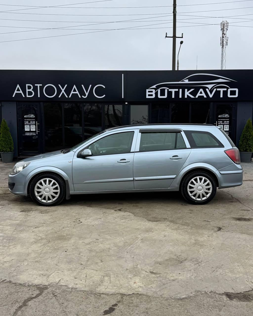 Opel Astra H , 2006 г., механика, дизель - фото 8