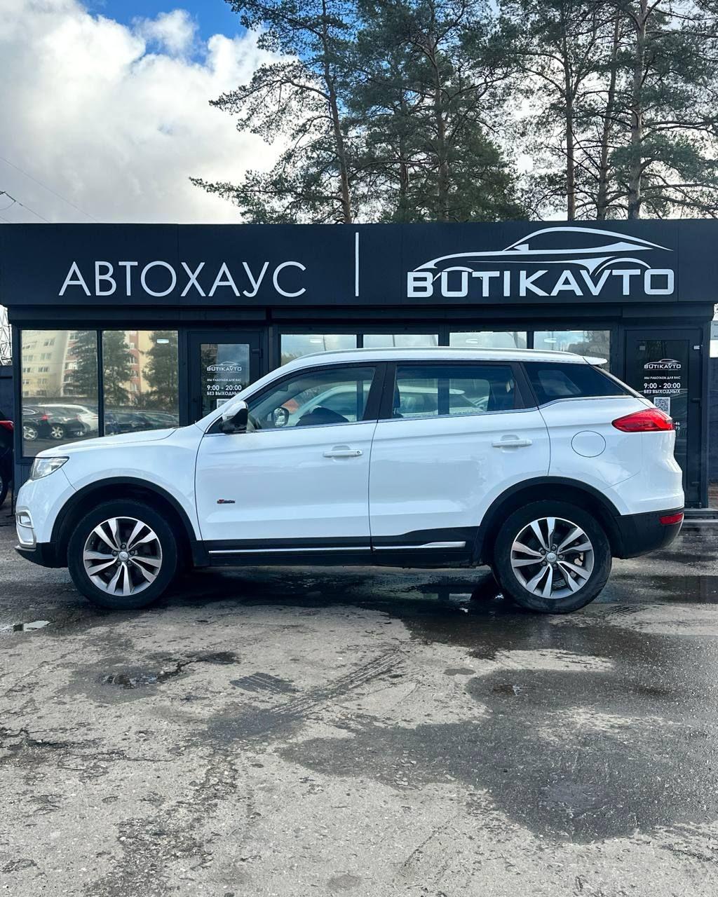 Geely Atlas I , 2020 г., автомат, бензин - фото 15