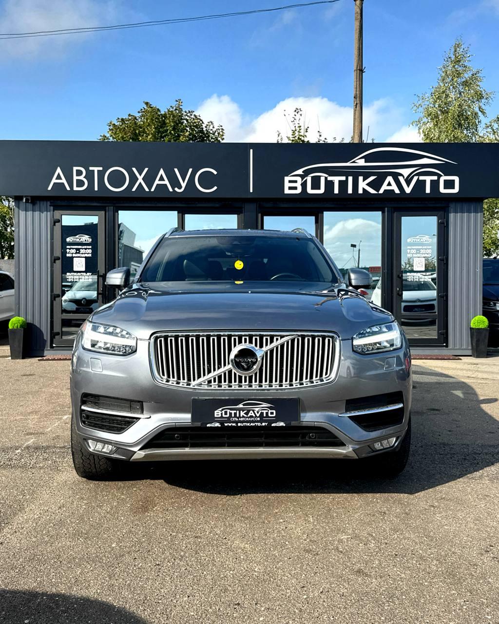 Volvo XC90 II , 2015 г., автомат, бензин - фото 2