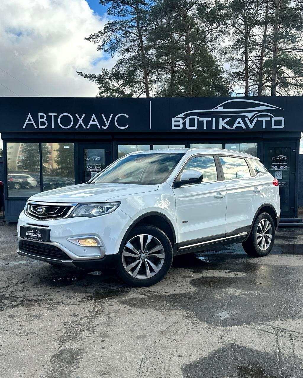 Geely Atlas I , 2020 г., автомат, бензин - фото 3