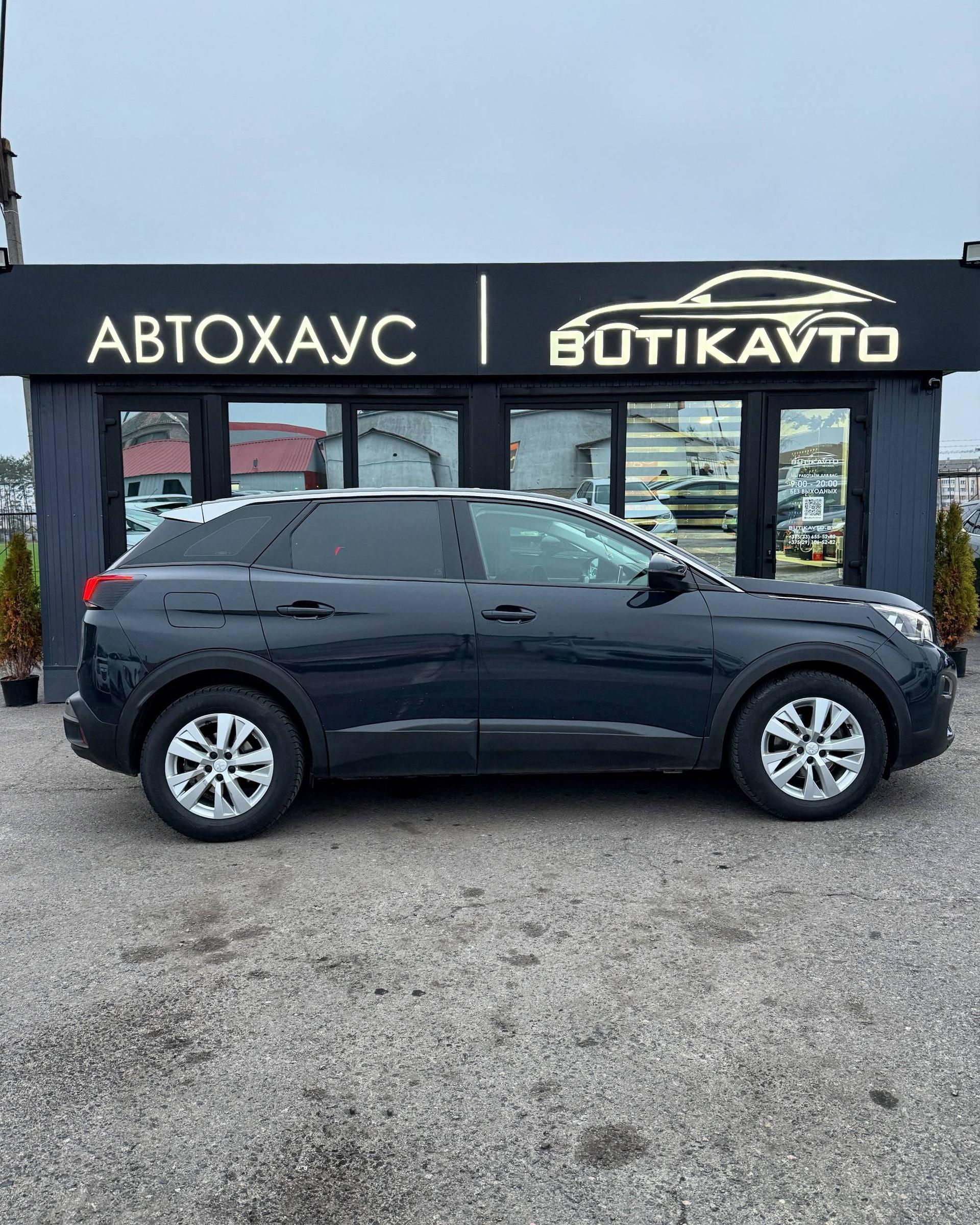 Peugeot 3008 II , 2020 г., автомат, дизель - фото 7