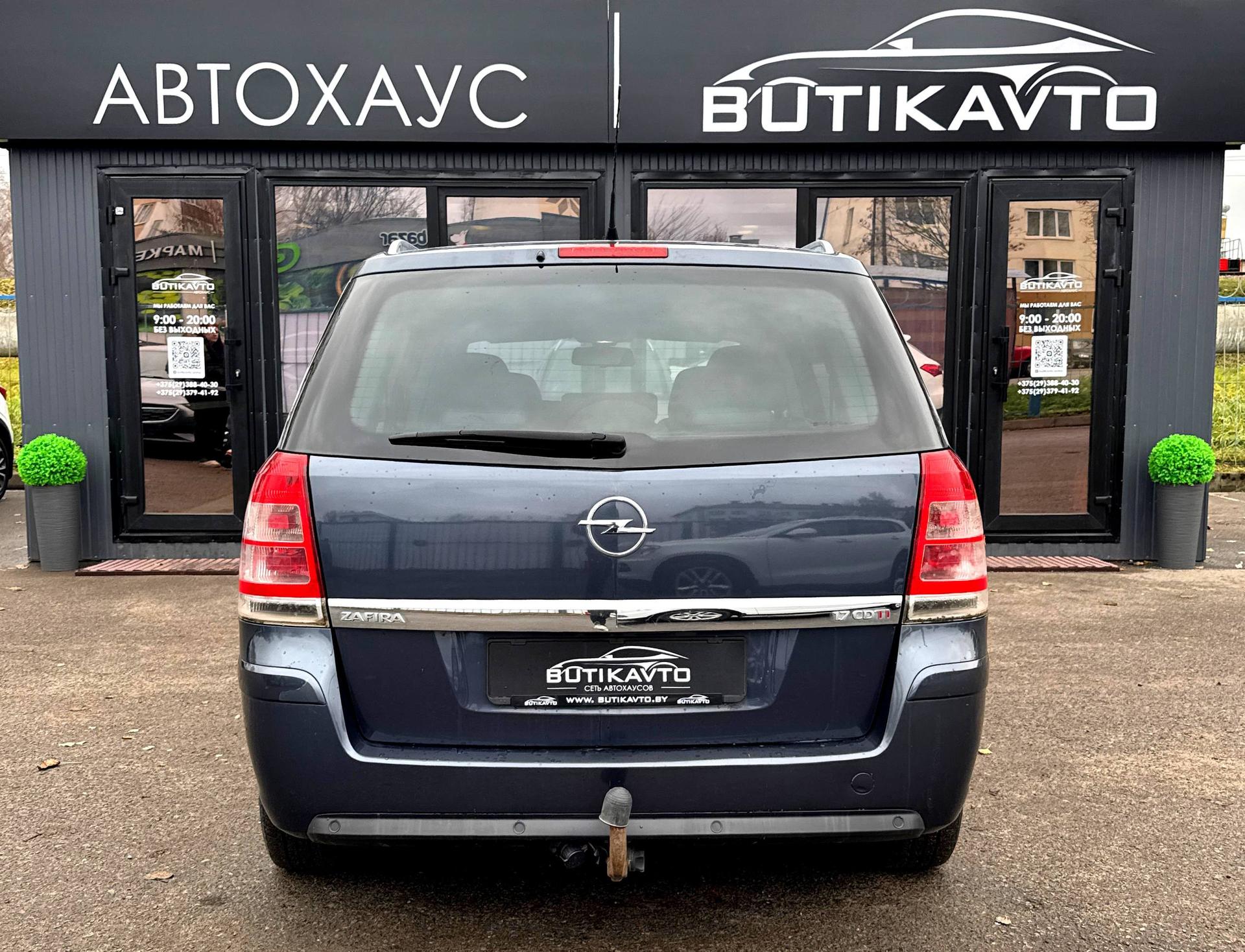 Opel Zafira B · Рестайлинг , 2009 г., механика, дизель - фото 5