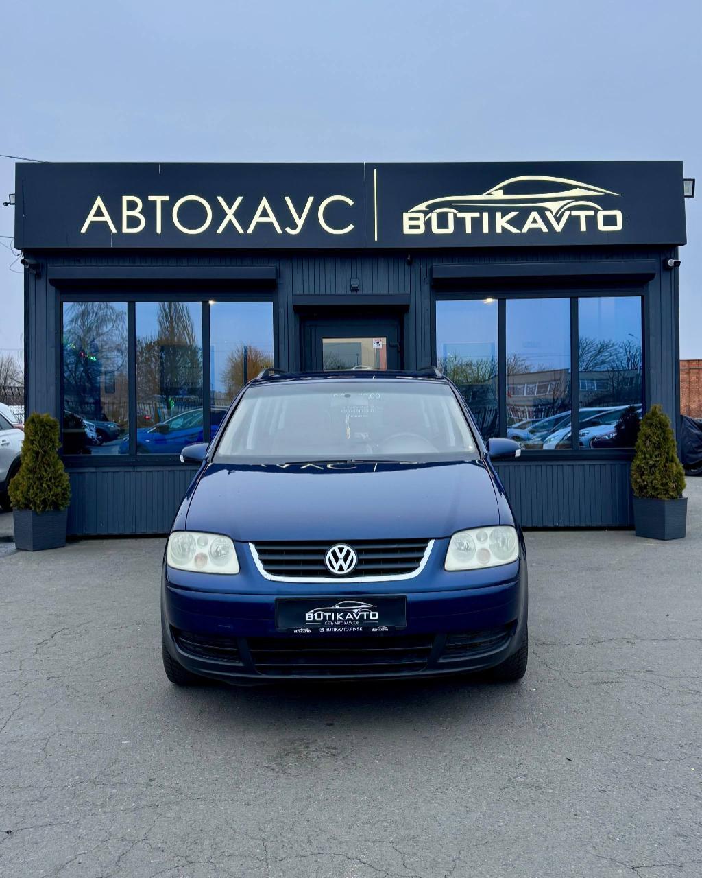 Volkswagen Touran I , 2003 г., механика, дизель - фото 2