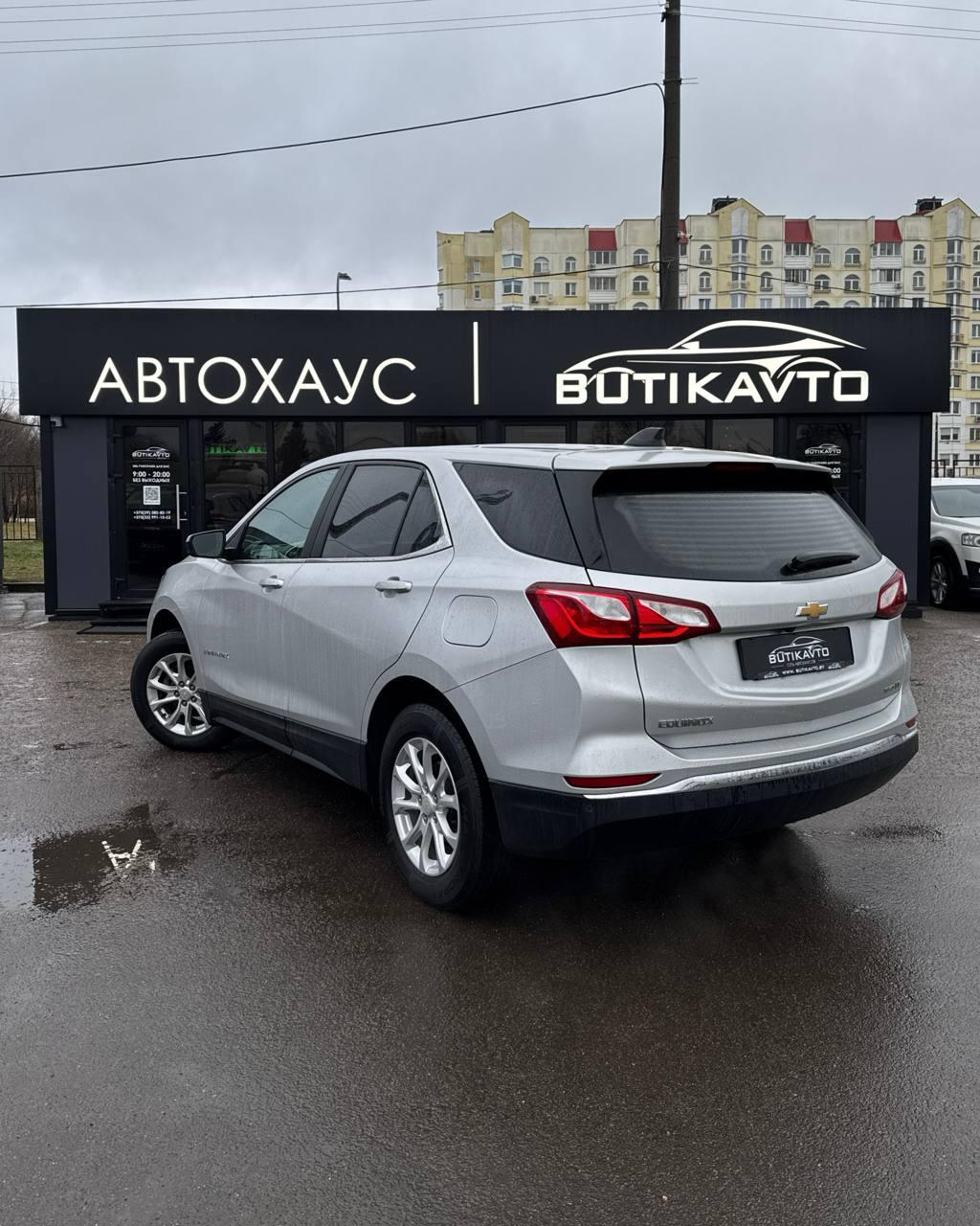 Chevrolet Equinox III , 2021 г., автомат, бензин - фото 4