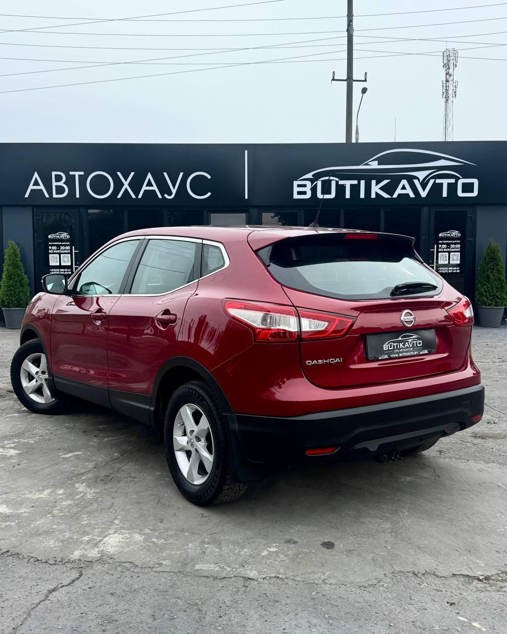 Nissan Qashqai II , 2014 г., механика, бензин - фото 4