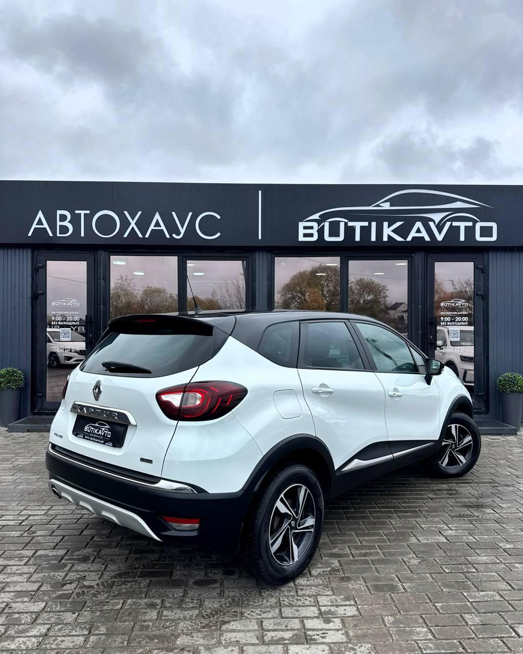 Renault Kaptur I , 2016 г., автомат, бензин - фото 6