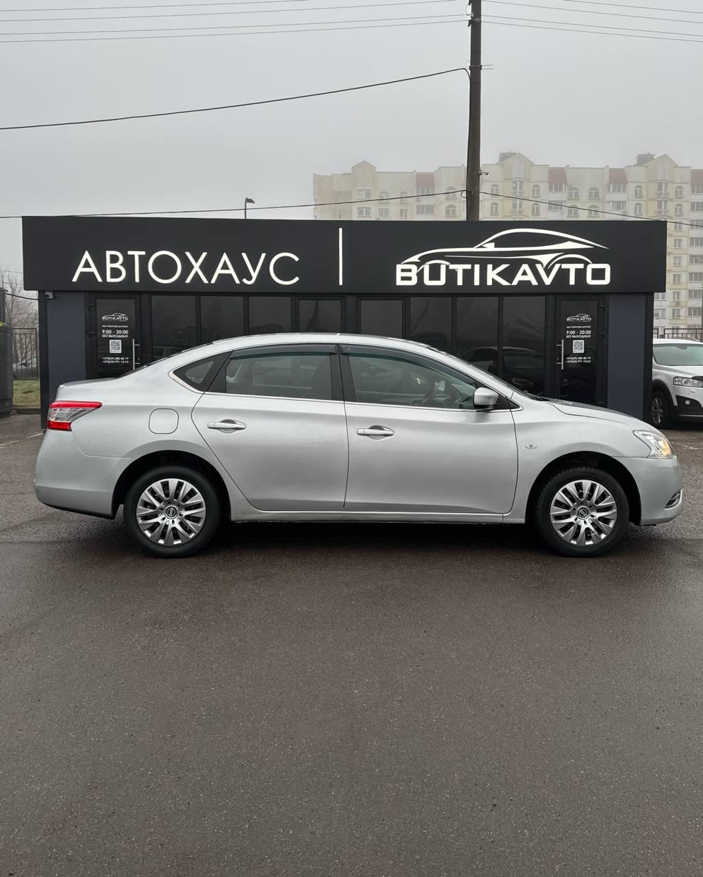 Nissan Sentra VII (B17) , 2015 г., вариатор, бензин - фото 7