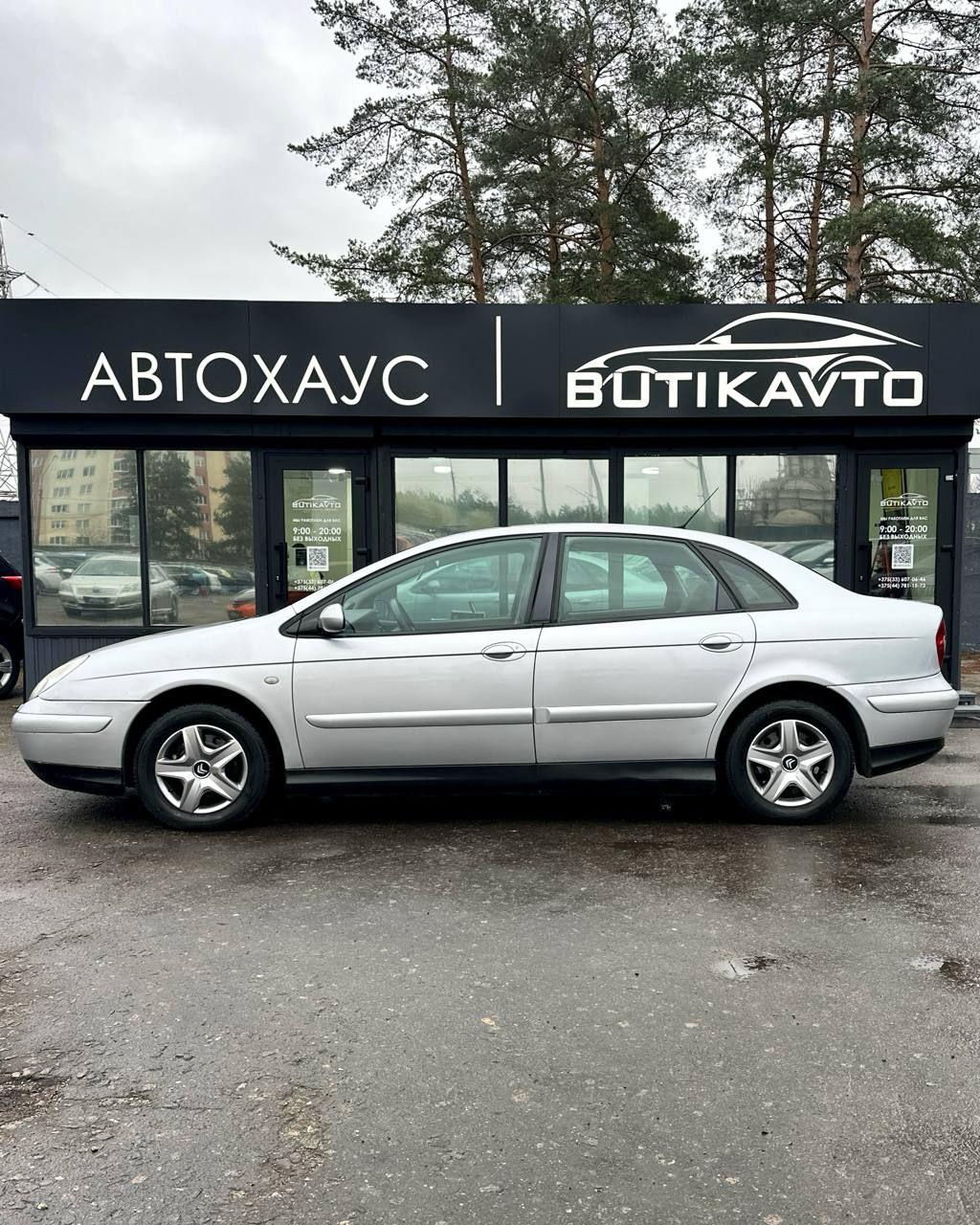 Citroen C5 I , 2001 г., механика, бензин - фото 15