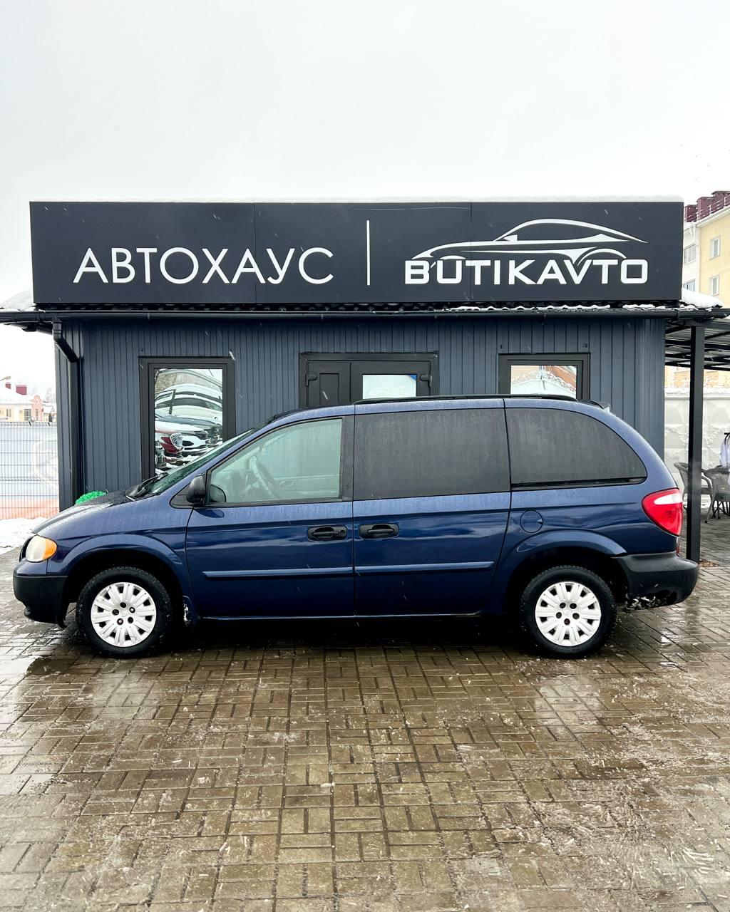 Dodge Caravan IV , 2005 г., автомат, бензин - фото 4