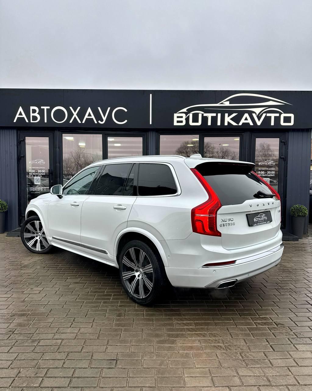 Volvo XC90 II , 2020 г., автомат, бензин - фото 4