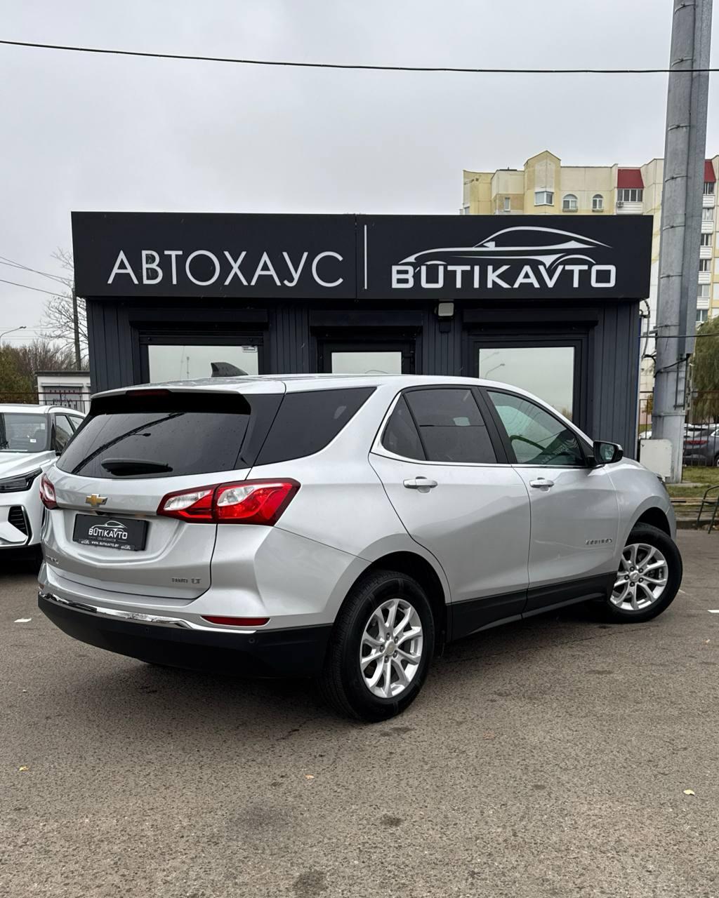 Chevrolet Equinox III , 2021 г., автомат, бензин  - фото 6