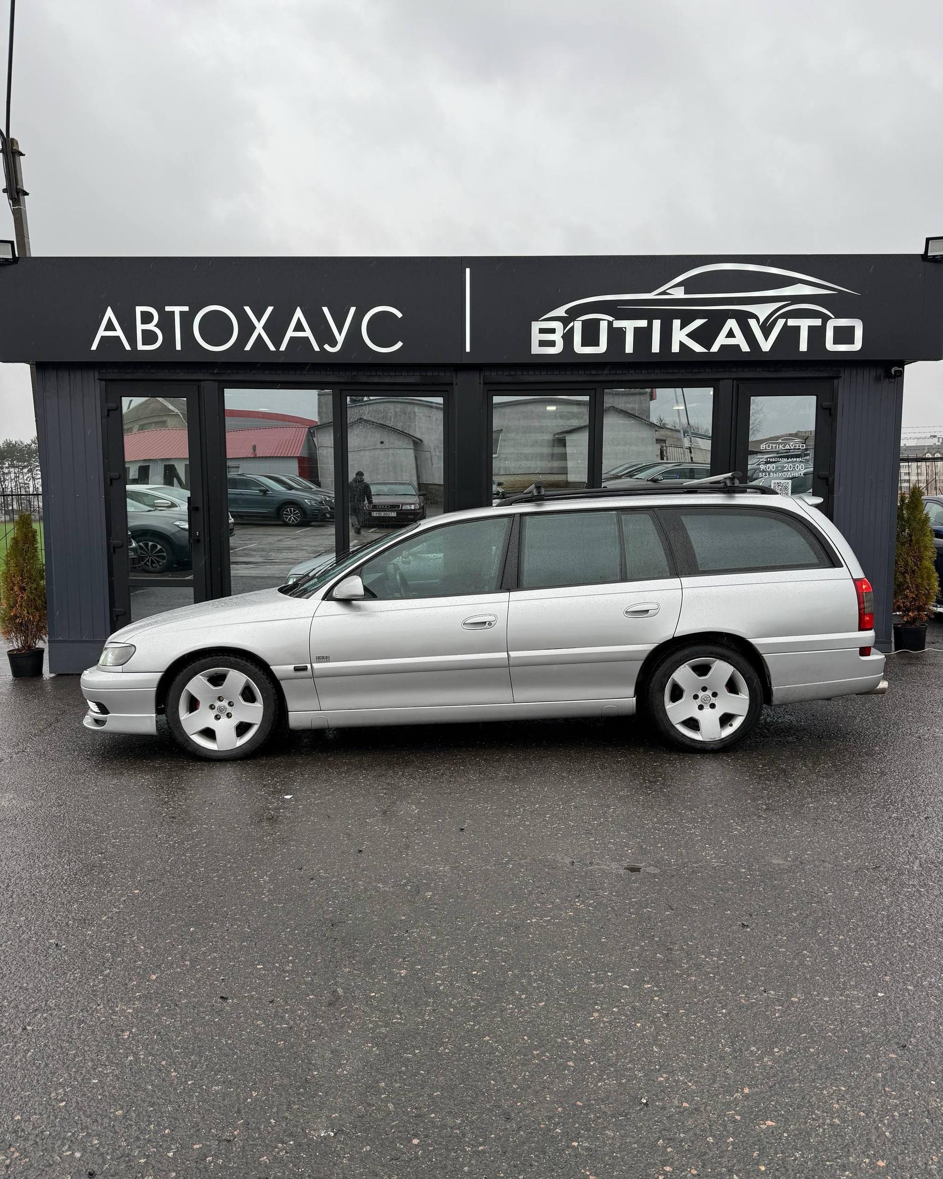 Opel Omega B · Рестайлинг , 2002 г., механика, дизель - фото 8