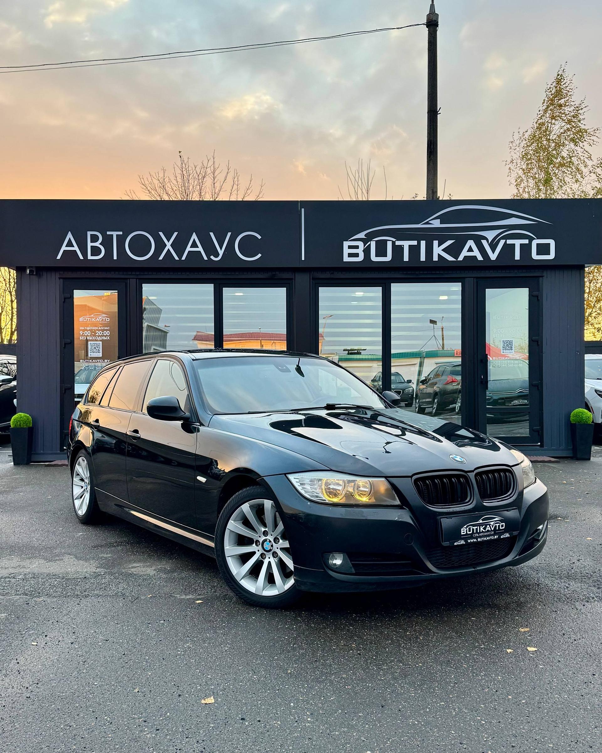 BMW 3 серия E90 E91 E92 E93 · Рестайлинг , 2010 г., механика, дизель