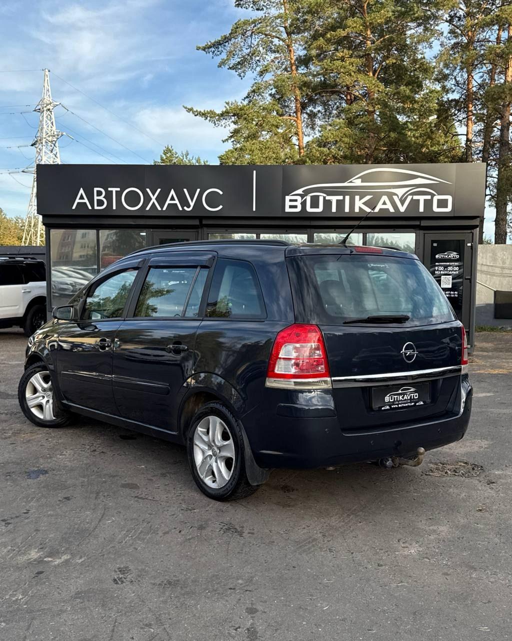 Opel Zafira B , 2008 г., механика, бензин - фото 4