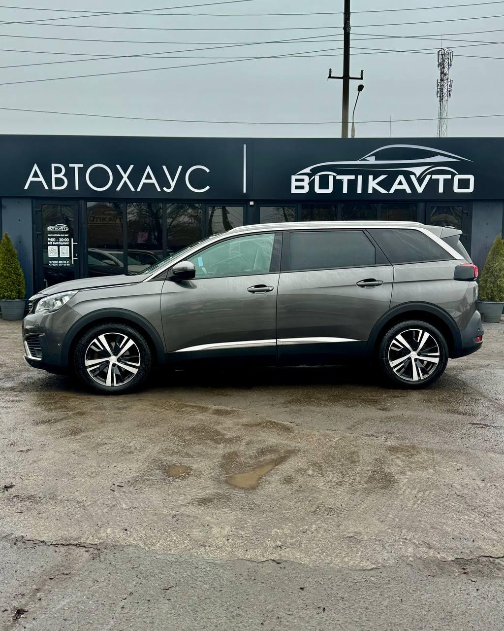 Peugeot 5008 II , 2019 г., механика, дизель - фото 8