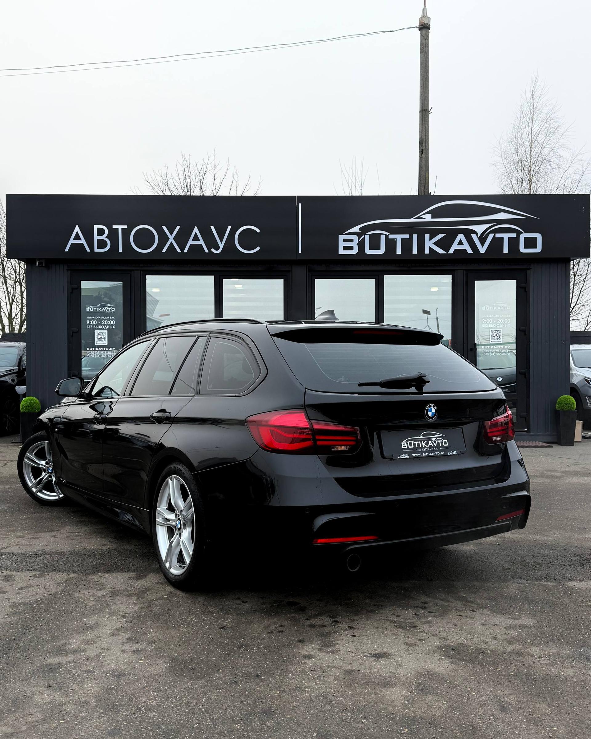 BMW 3 серия F30F31 · Рестайлинг , 2019 г., автомат, бензин - фото 5