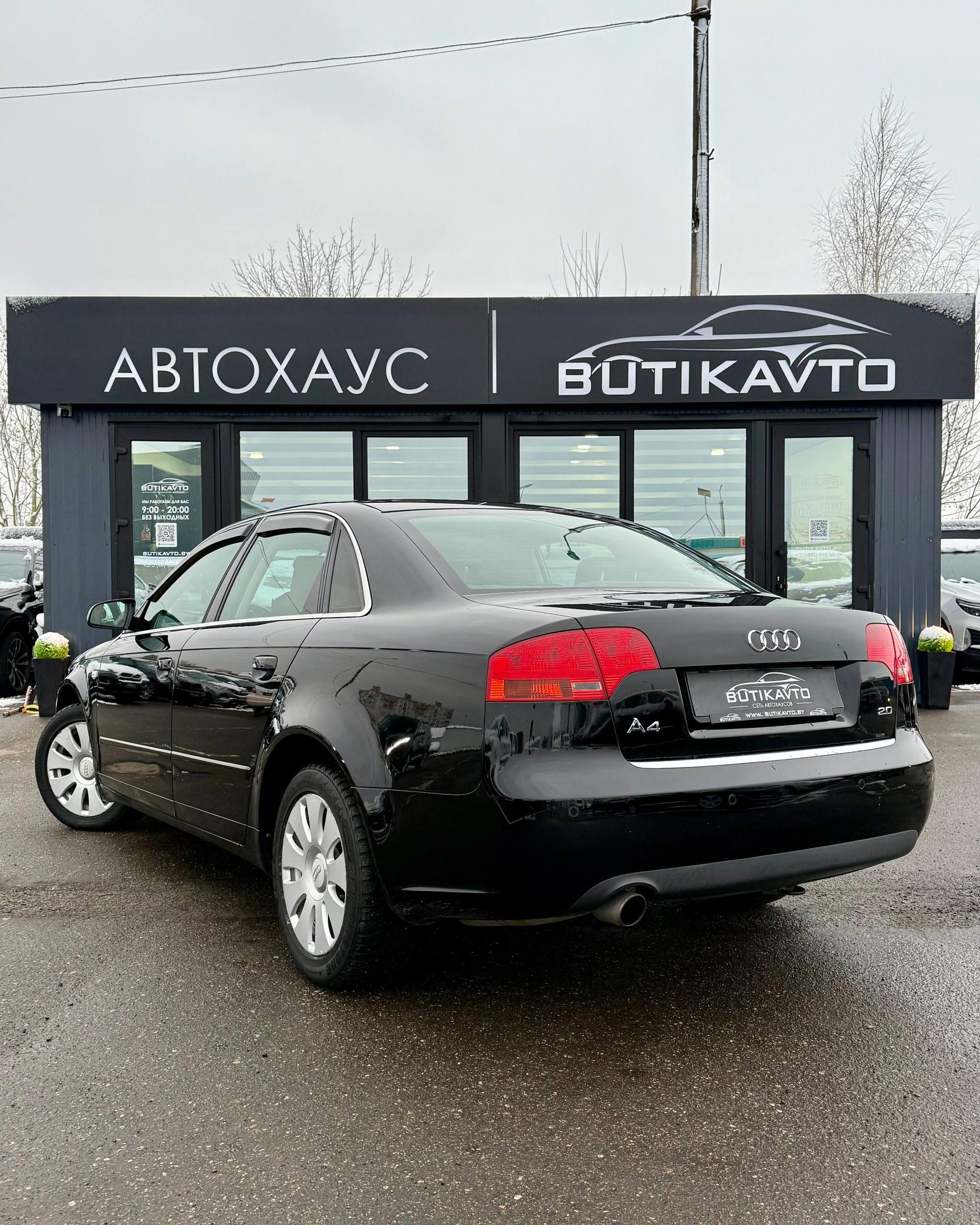 Audi A4 B7 , 2006 г., вариатор, бензин - фото 5