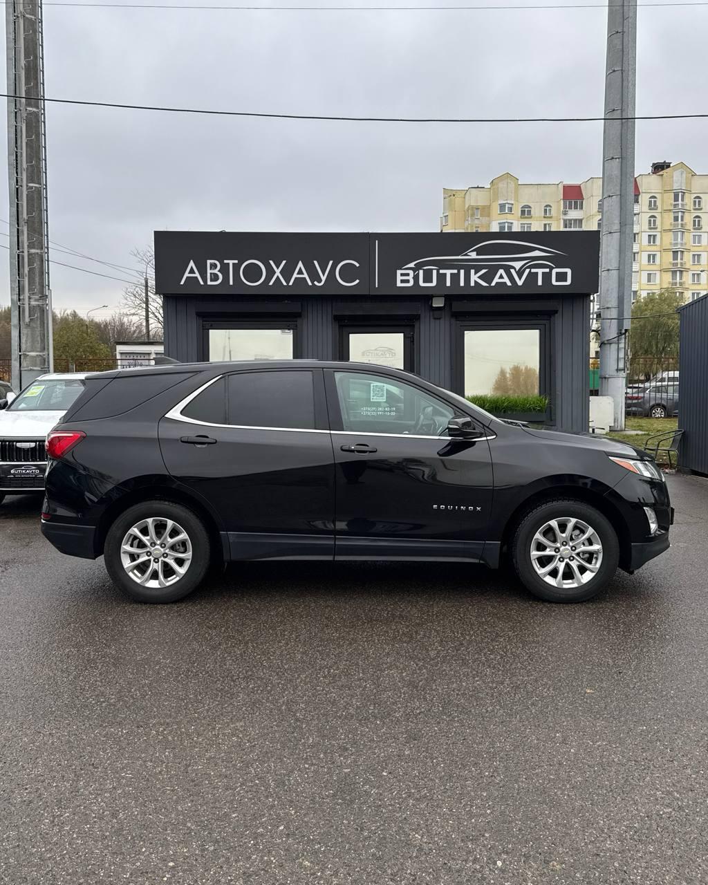 Chevrolet Equinox III , 2020 г., автомат, бензин  - фото 7