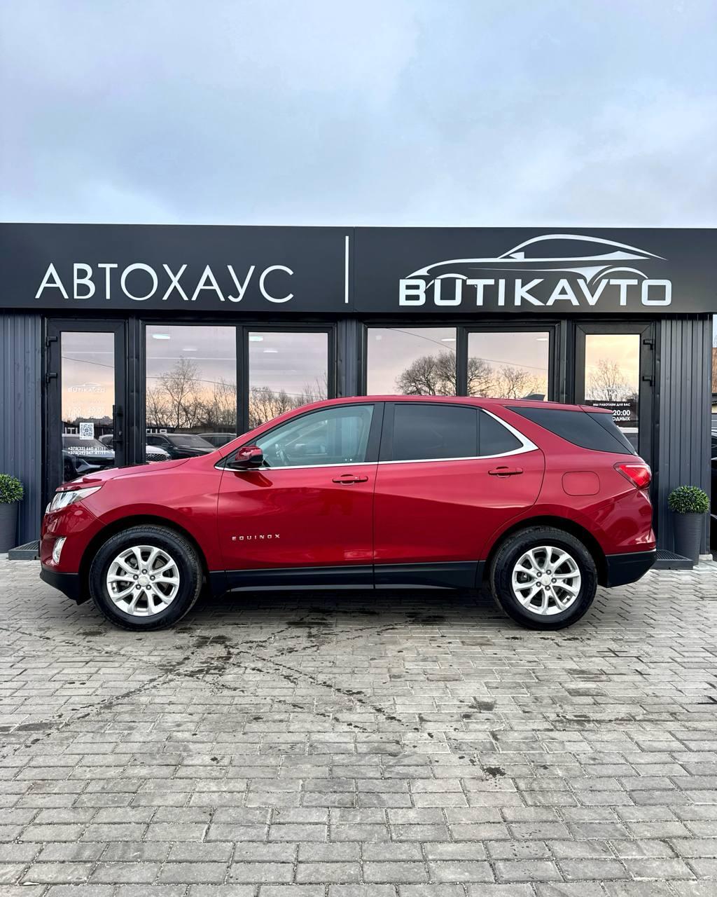 Chevrolet Equinox III , 2021 г., автомат, бензин - фото 14