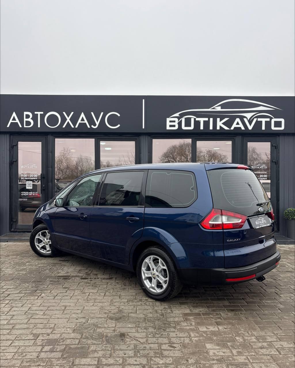 Ford Galaxy II , 2009 г., механика, бензин - фото 4