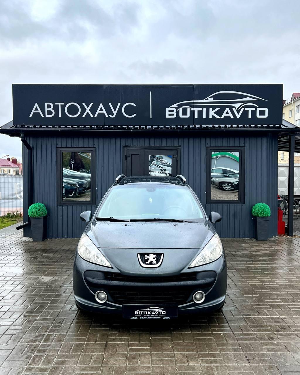 Peugeot 207 I , 2008 г., механика, дизель  - фото 2