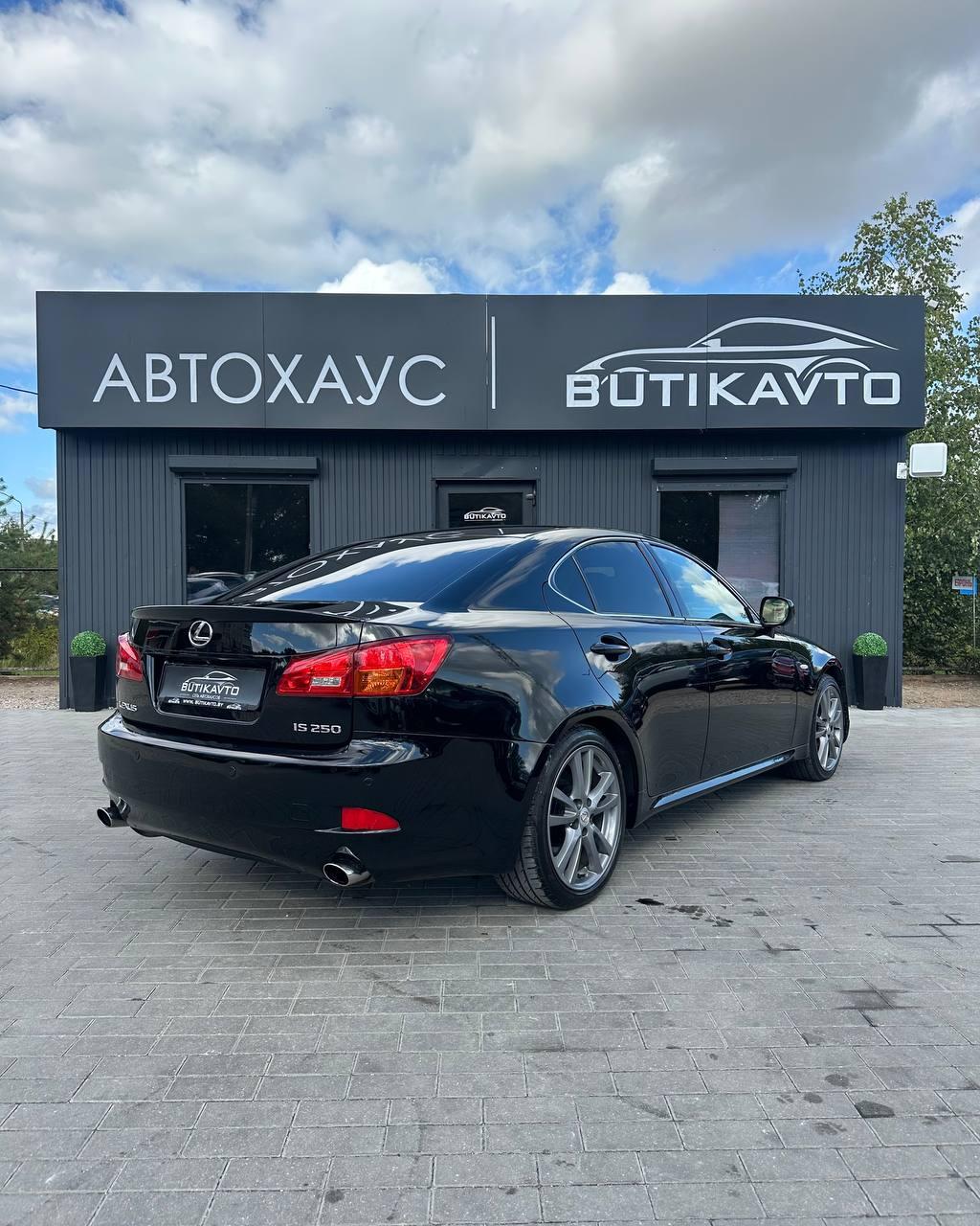 Lexus IS II , 2006 г., автомат, бензин - фото 6