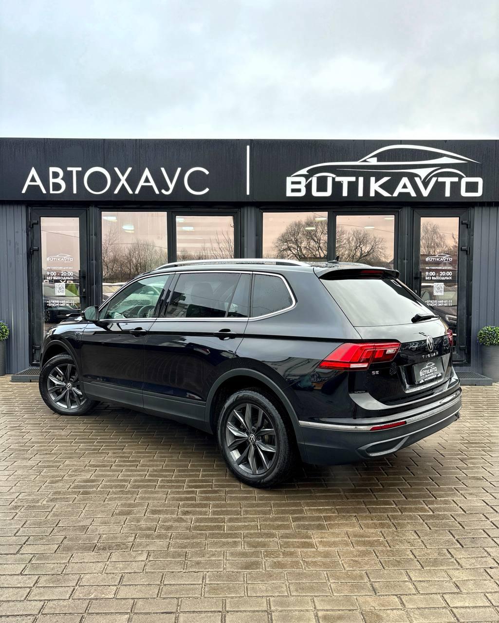 Volkswagen Tiguan II· Рестайлинг , 2022 г., автомат, бензин - фото 4